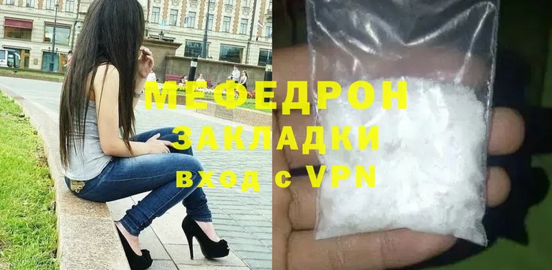 МЯУ-МЯУ мука  Северская 